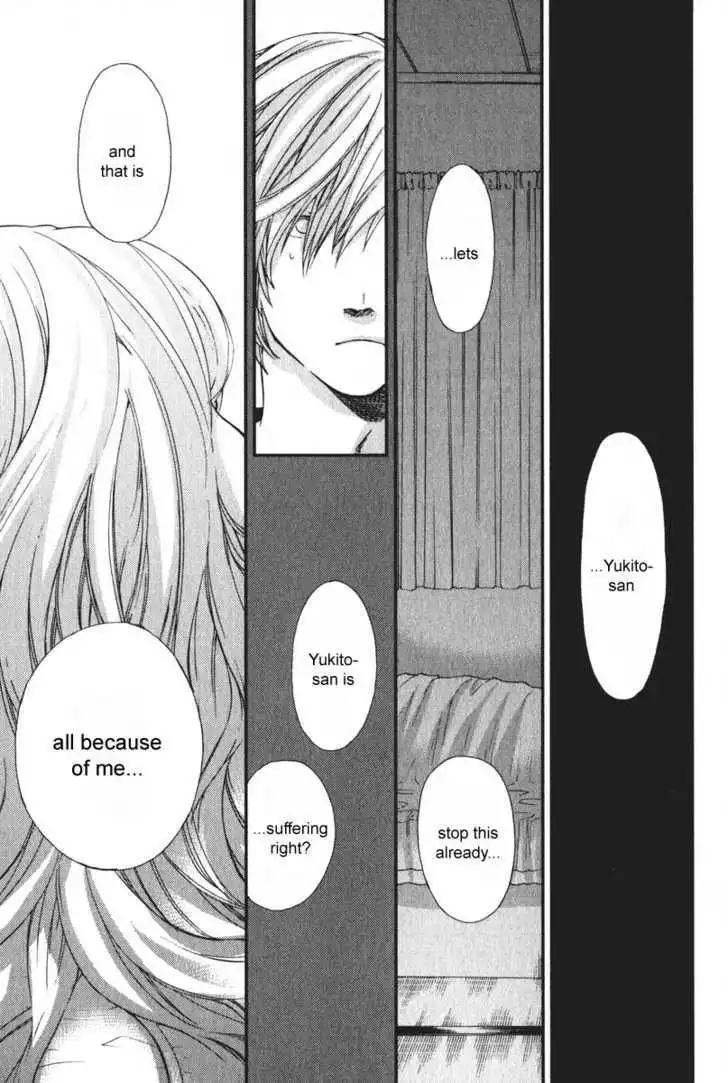 Air (KATSURA Yukimaru) Chapter 12 7